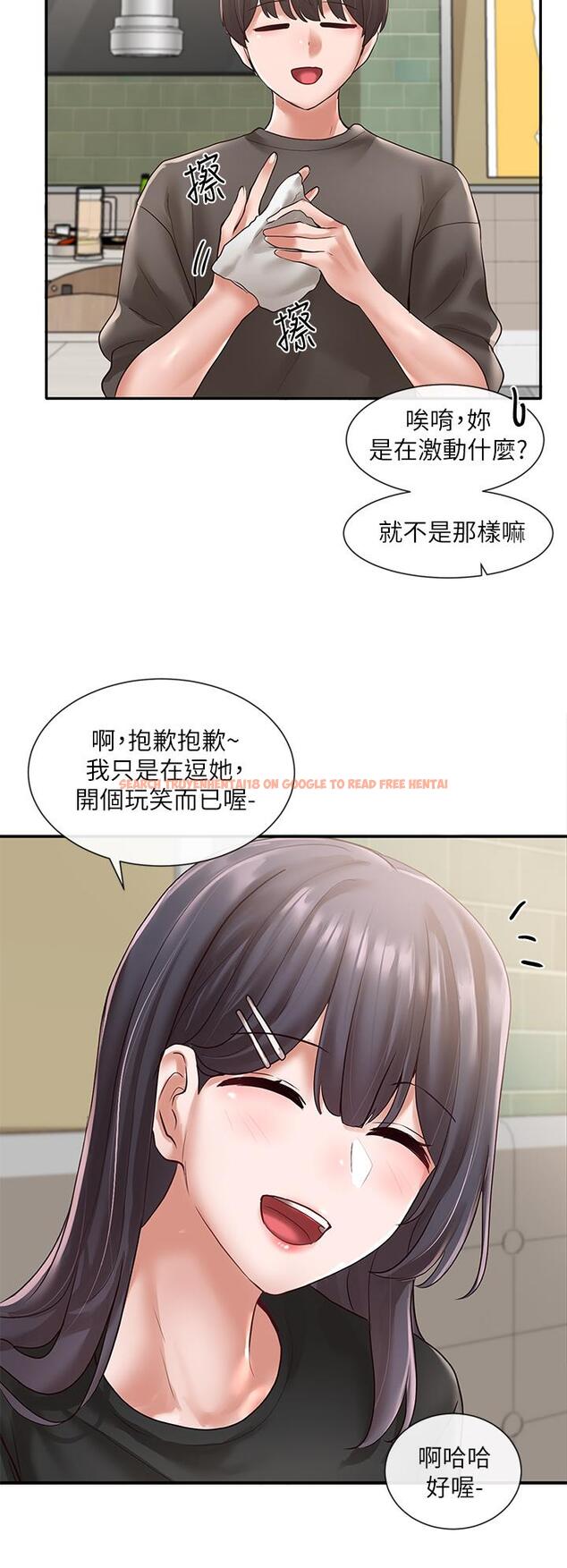 查看漫画社團學姊 - 第57話-喝醉闖禍的鬱涵 - tymanga.com中的786078图片