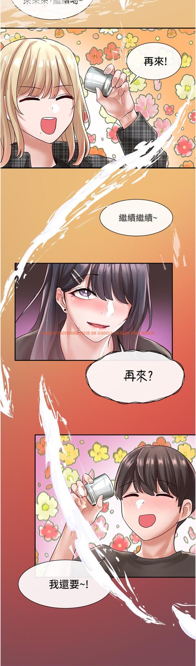 查看漫画社團學姊 - 第57話-喝醉闖禍的鬱涵 - tymanga.com中的786082图片