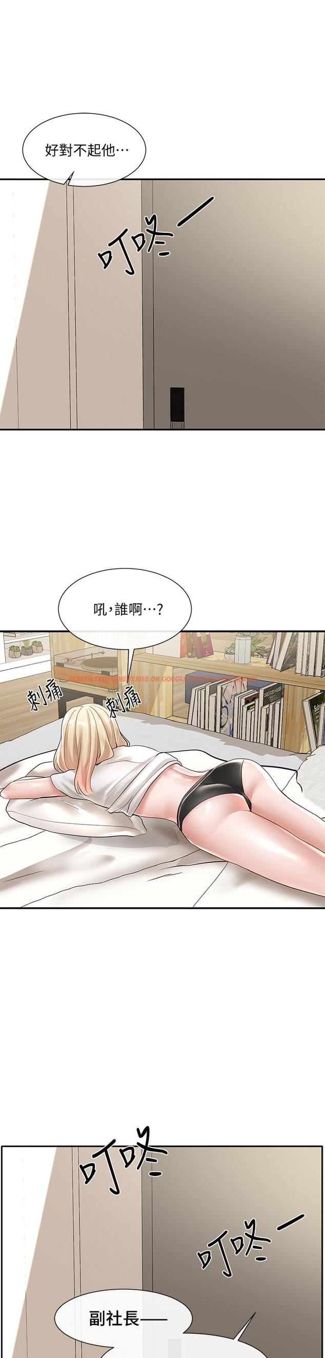 查看漫画社團學姊 - 第57話-喝醉闖禍的鬱涵 - tymanga.com中的786090图片