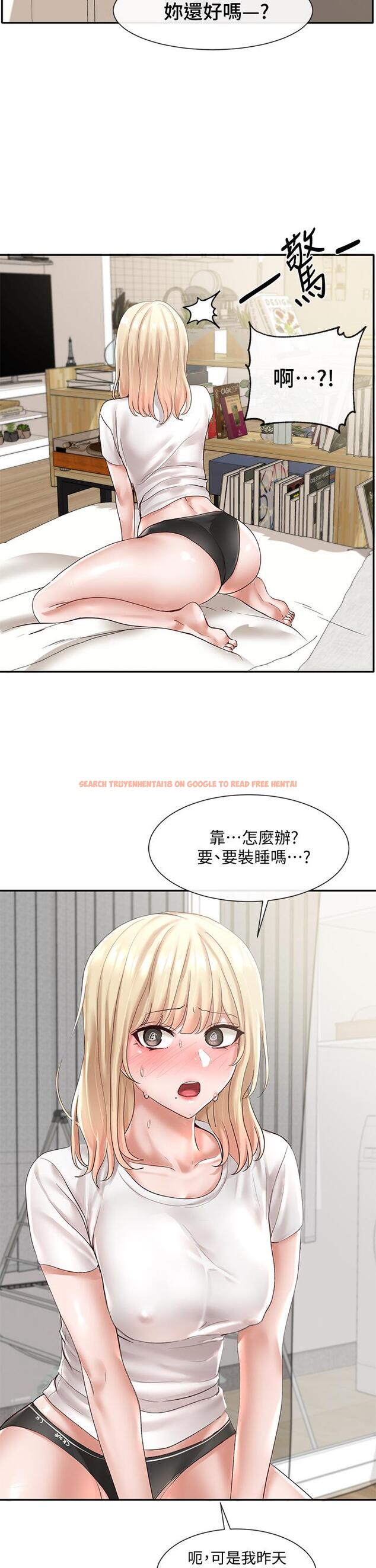 查看漫画社團學姊 - 第57話-喝醉闖禍的鬱涵 - tymanga.com中的786091图片