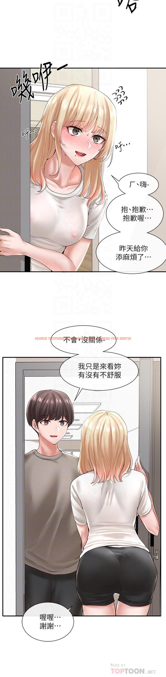 查看漫画社團學姊 - 第58話-我來告訴你昨晚發生什麼事 - tymanga.com中的796279图片