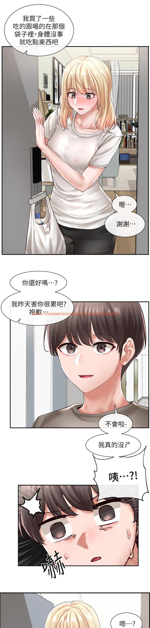 查看漫画社團學姊 - 第58話-我來告訴你昨晚發生什麼事 - tymanga.com中的796280图片
