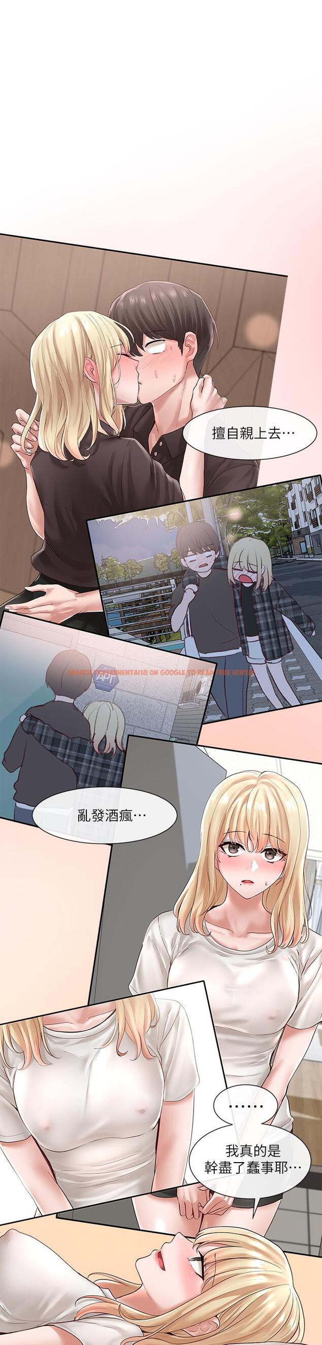 查看漫画社團學姊 - 第58話-我來告訴你昨晚發生什麼事 - tymanga.com中的796286图片