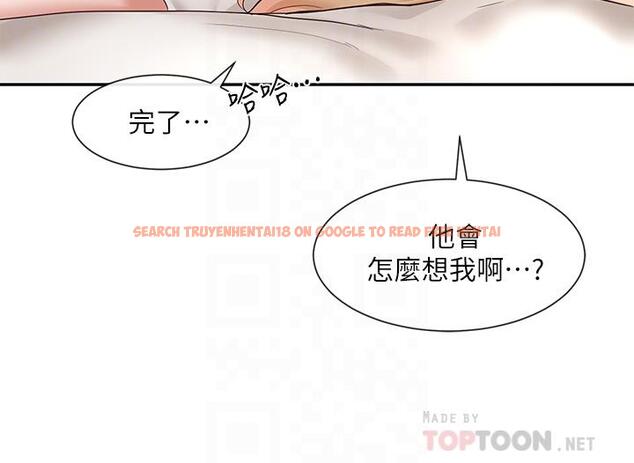 查看漫画社團學姊 - 第58話-我來告訴你昨晚發生什麼事 - tymanga.com中的796287图片