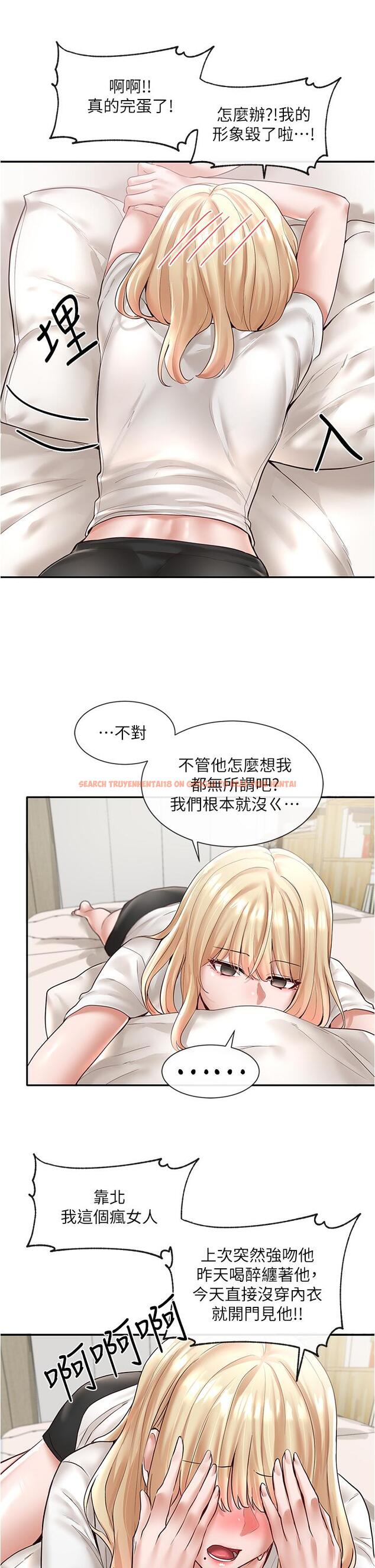查看漫画社團學姊 - 第58話-我來告訴你昨晚發生什麼事 - tymanga.com中的796288图片