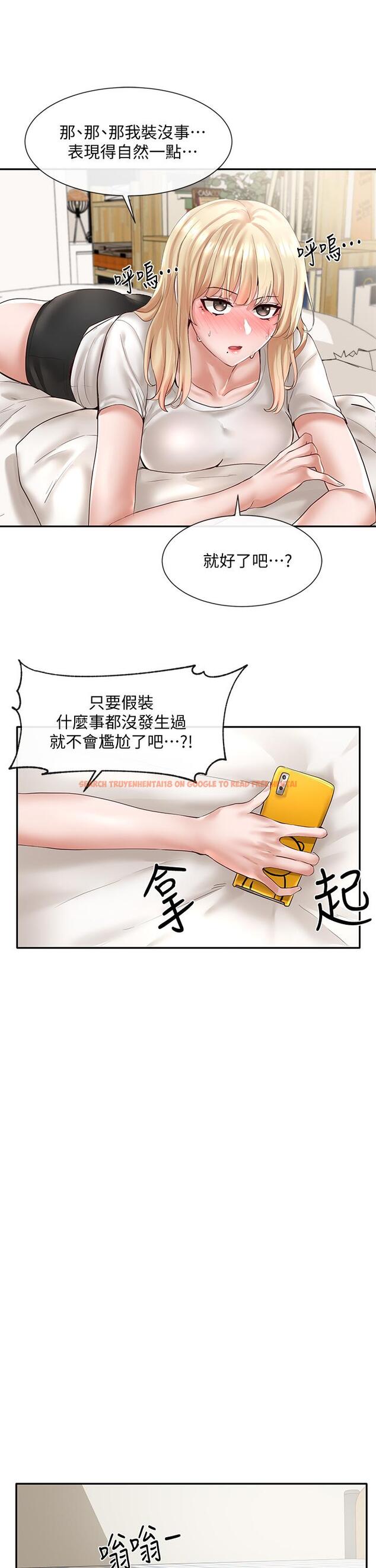查看漫画社團學姊 - 第58話-我來告訴你昨晚發生什麼事 - tymanga.com中的796290图片