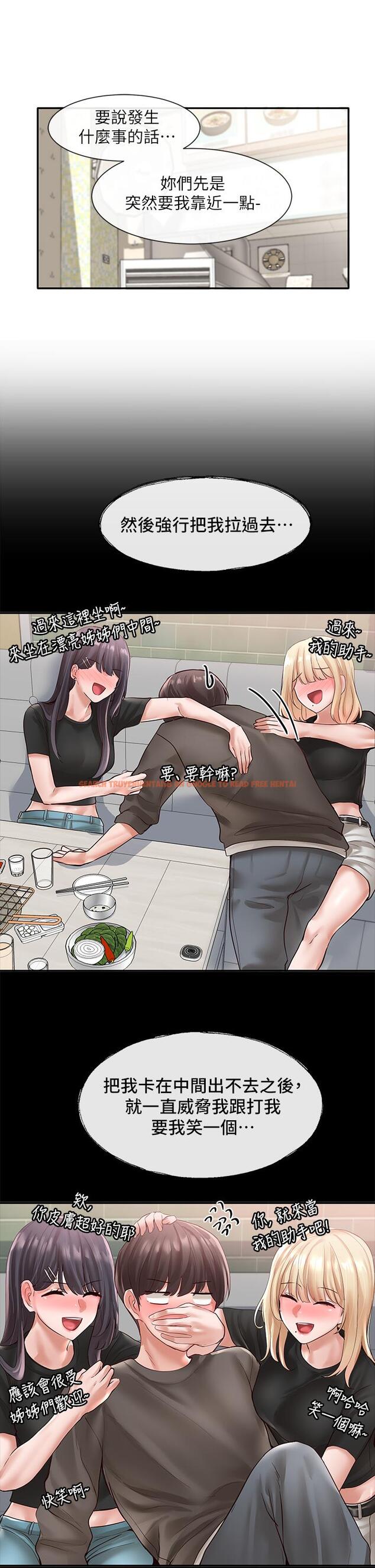 查看漫画社團學姊 - 第58話-我來告訴你昨晚發生什麼事 - tymanga.com中的796300图片