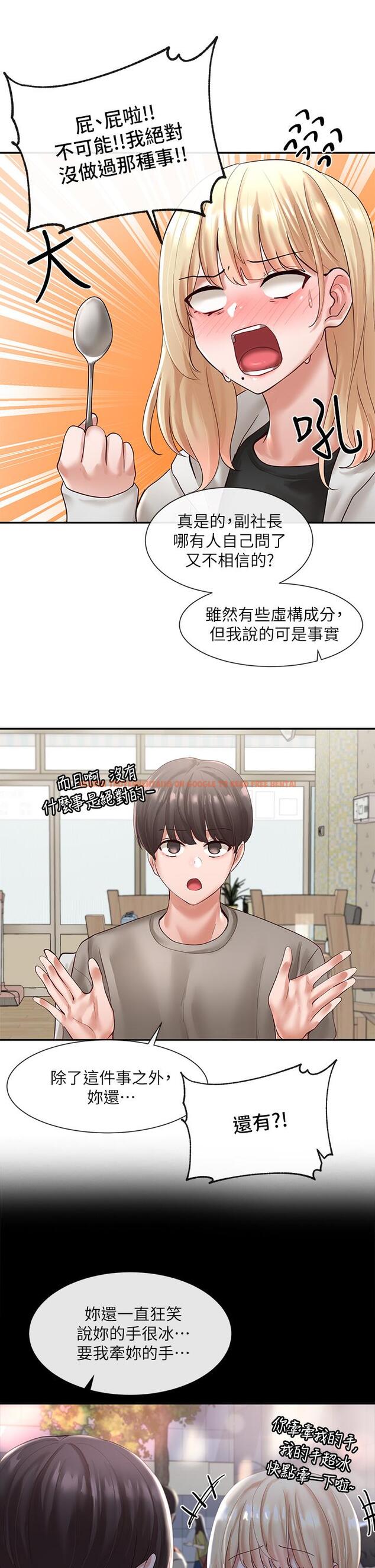 查看漫画社團學姊 - 第58話-我來告訴你昨晚發生什麼事 - tymanga.com中的796302图片
