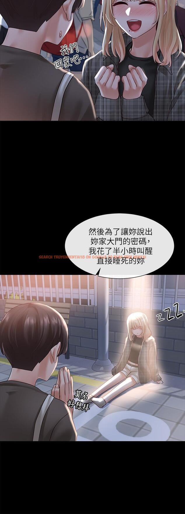 查看漫画社團學姊 - 第58話-我來告訴你昨晚發生什麼事 - tymanga.com中的796303图片