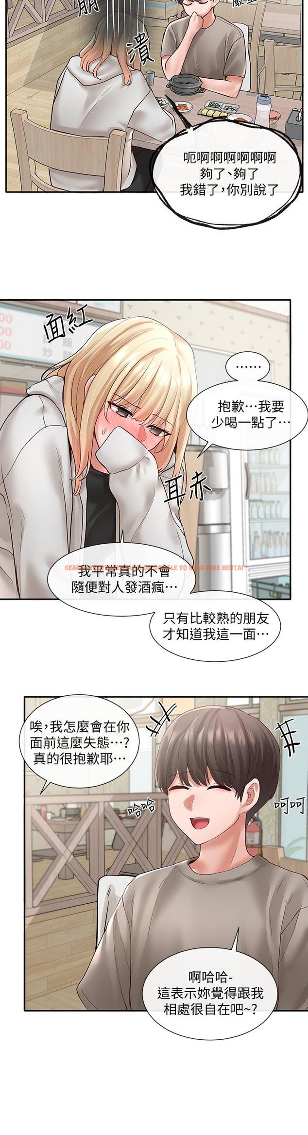 查看漫画社團學姊 - 第58話-我來告訴你昨晚發生什麼事 - tymanga.com中的796305图片