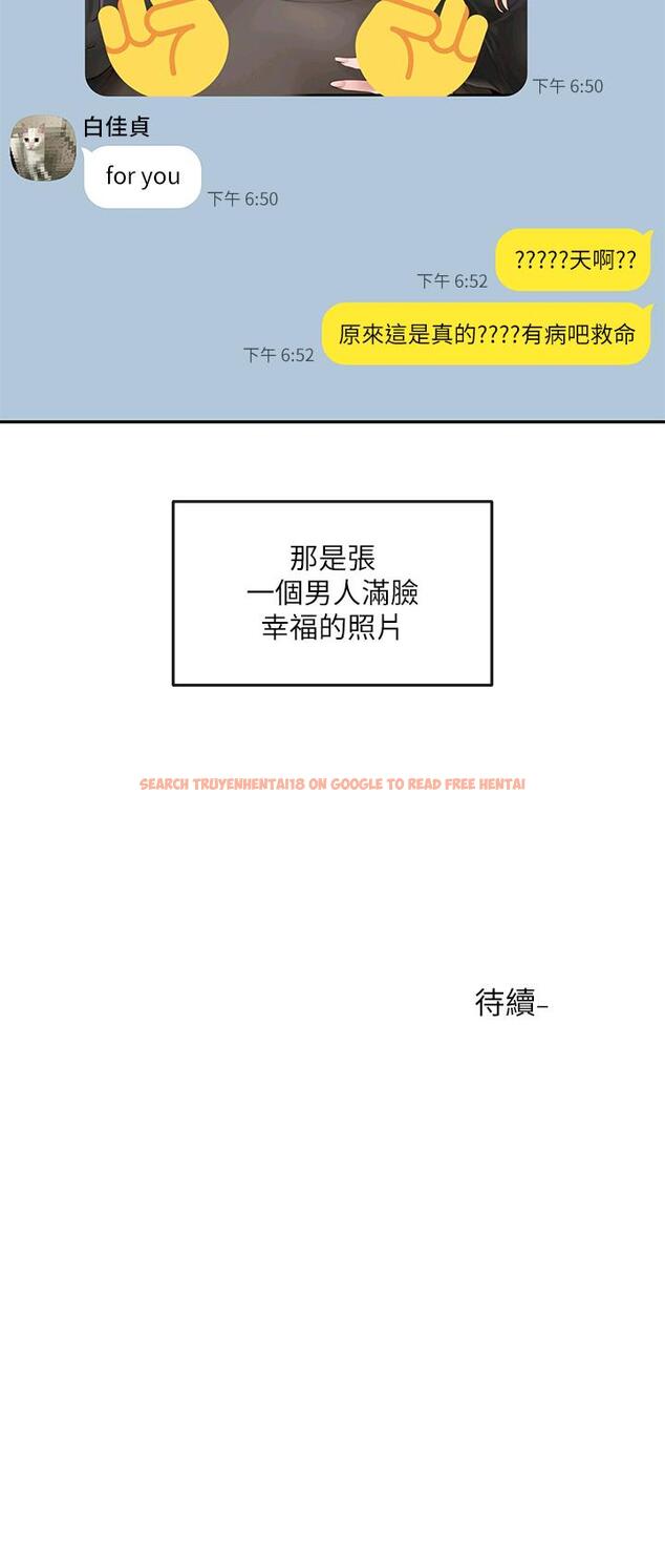 查看漫画社團學姊 - 第58話-我來告訴你昨晚發生什麼事 - tymanga.com中的796313图片