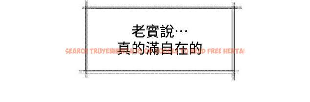 查看漫画社團學姊 - 第59話-吃醋的社長 - tymanga.com中的799113图片
