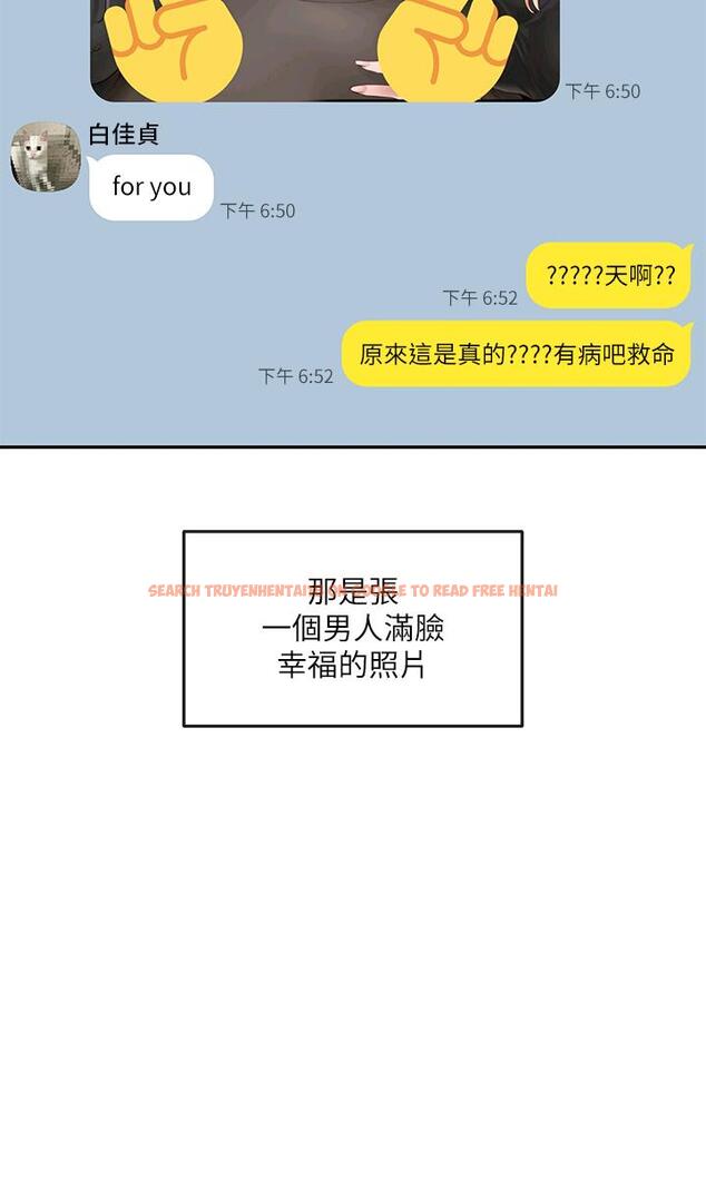查看漫画社團學姊 - 第59話-吃醋的社長 - tymanga.com中的799115图片