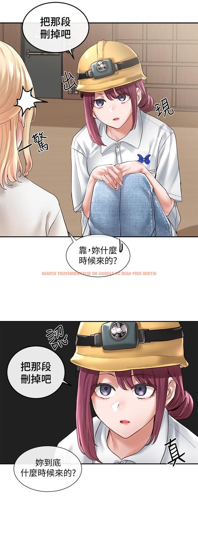 查看漫画社團學姊 - 第59話-吃醋的社長 - tymanga.com中的799117图片
