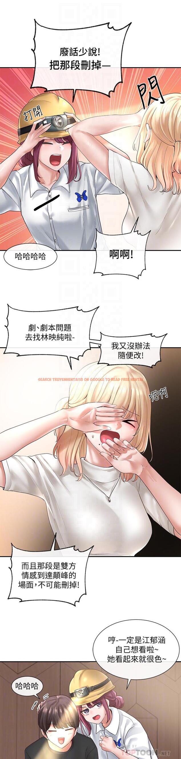 查看漫画社團學姊 - 第59話-吃醋的社長 - tymanga.com中的799118图片