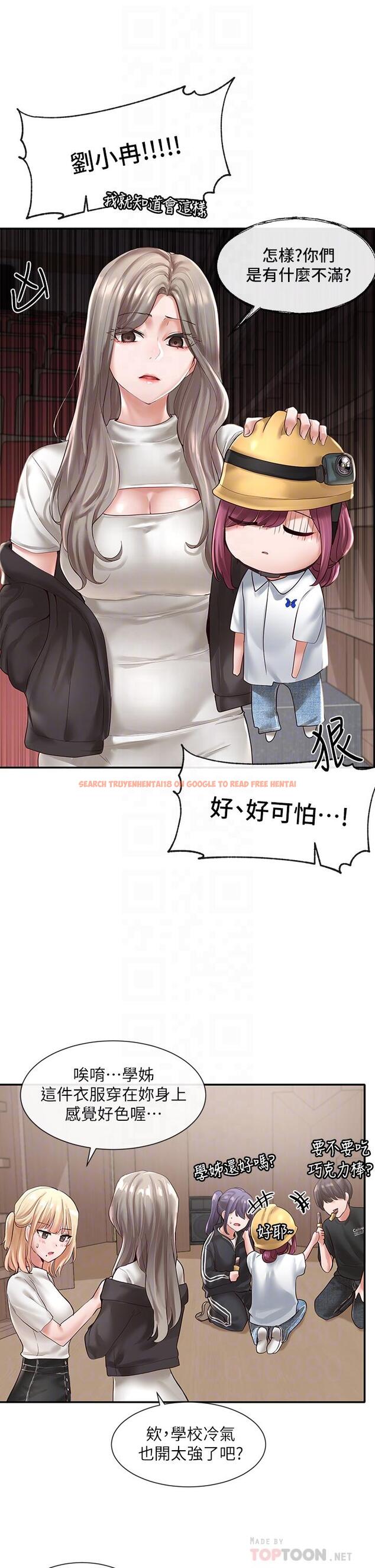 查看漫画社團學姊 - 第59話-吃醋的社長 - tymanga.com中的799122图片