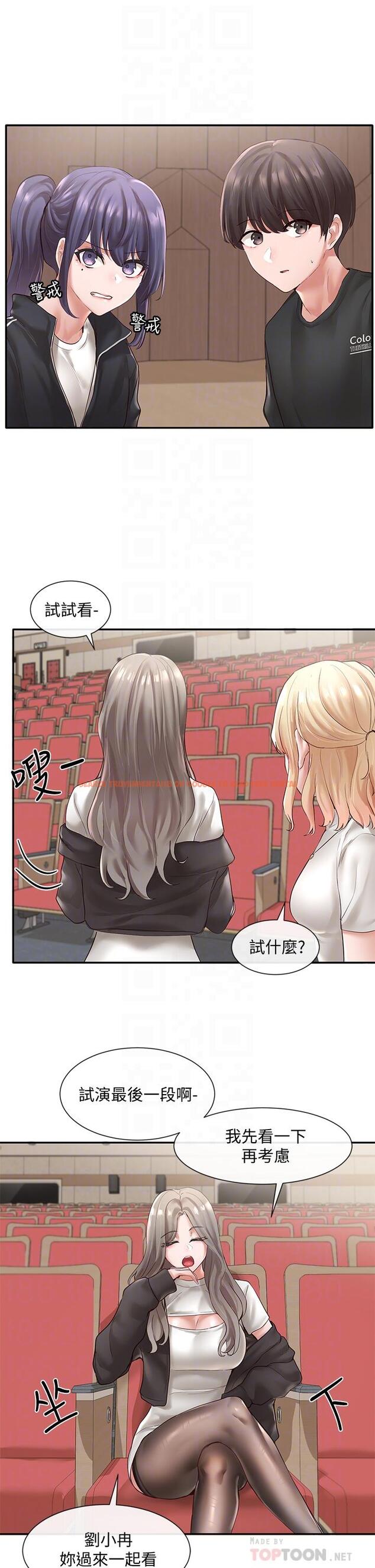查看漫画社團學姊 - 第59話-吃醋的社長 - tymanga.com中的799124图片