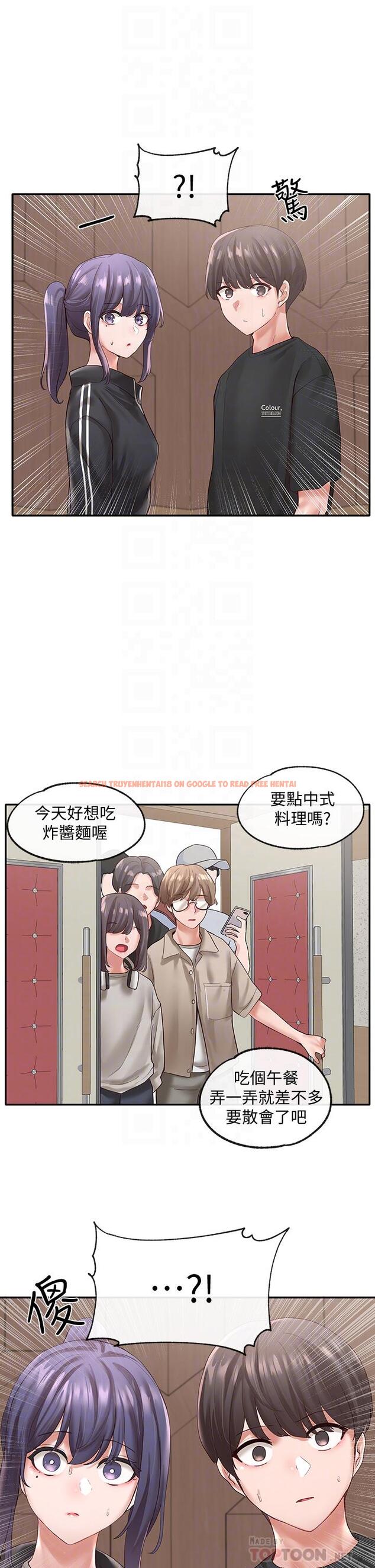 查看漫画社團學姊 - 第59話-吃醋的社長 - tymanga.com中的799128图片