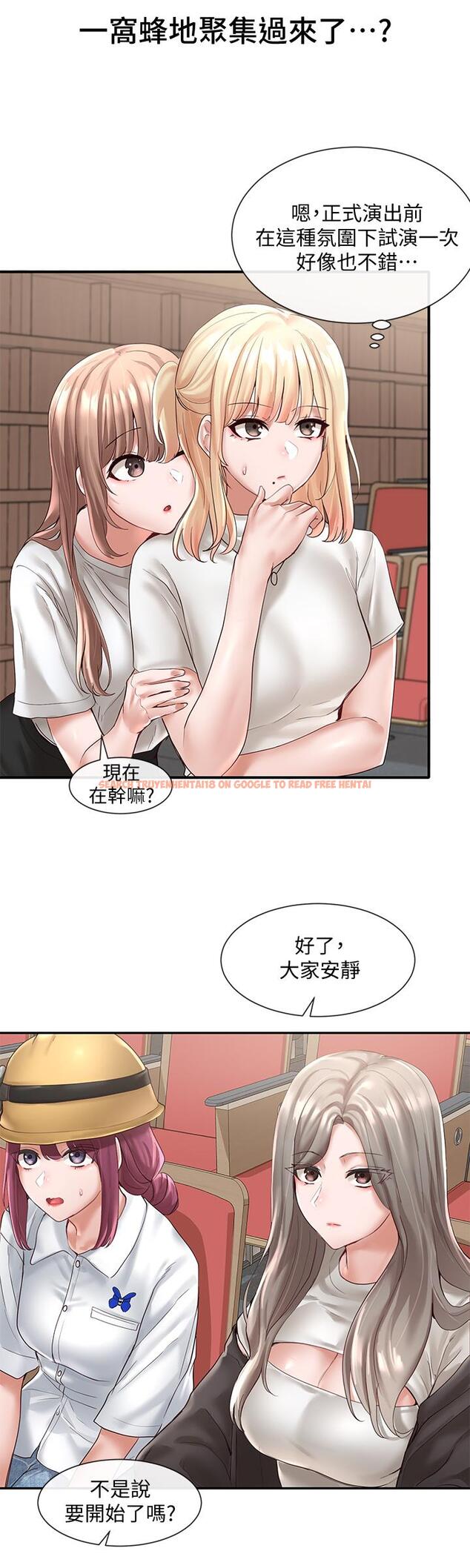 查看漫画社團學姊 - 第59話-吃醋的社長 - tymanga.com中的799131图片