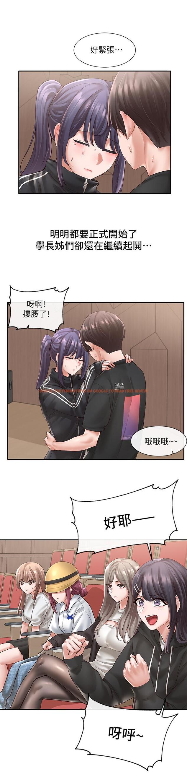 查看漫画社團學姊 - 第59話-吃醋的社長 - tymanga.com中的799134图片