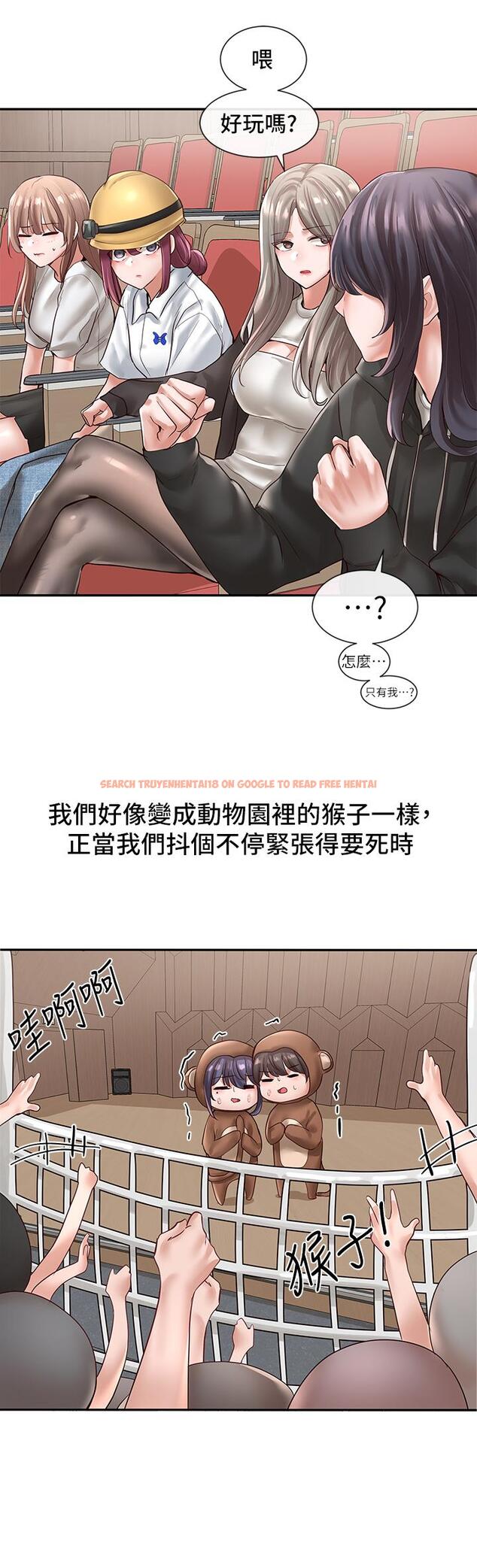 查看漫画社團學姊 - 第59話-吃醋的社長 - tymanga.com中的799135图片