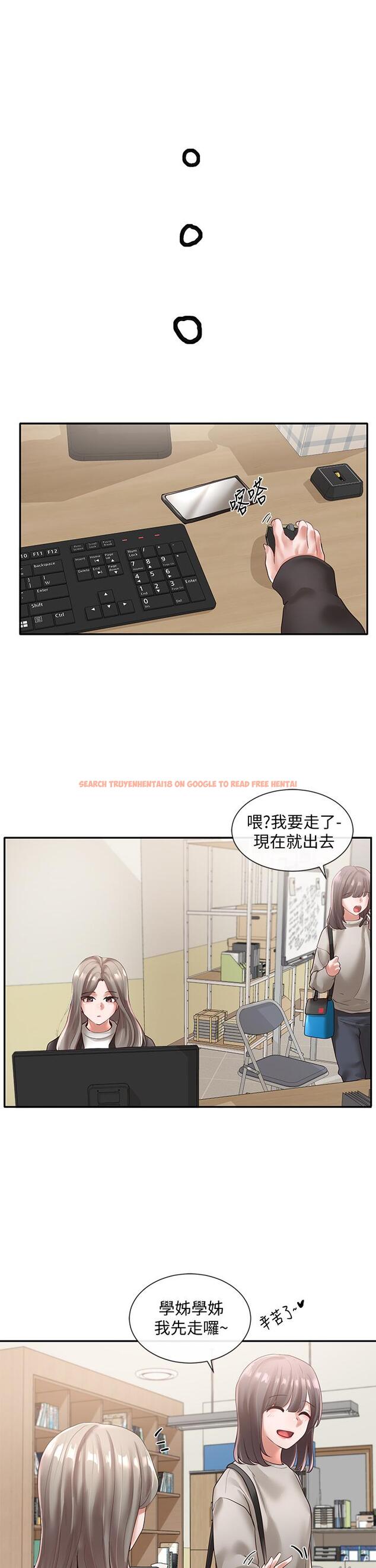 查看漫画社團學姊 - 第59話-吃醋的社長 - tymanga.com中的799138图片