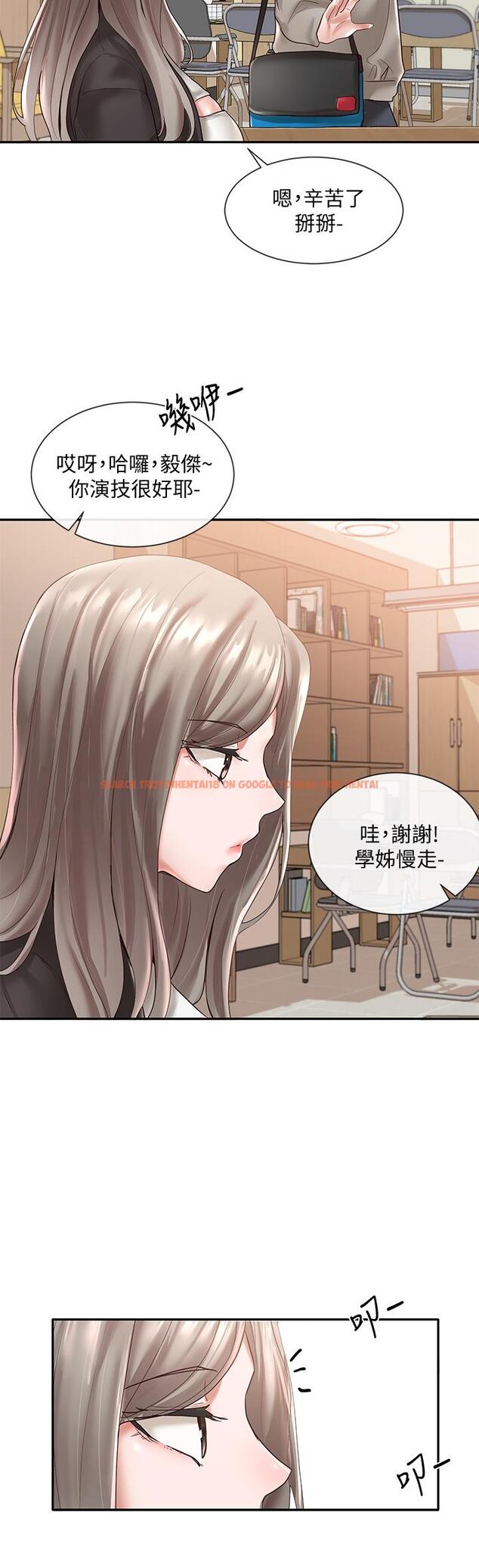 查看漫画社團學姊 - 第59話-吃醋的社長 - tymanga.com中的799139图片