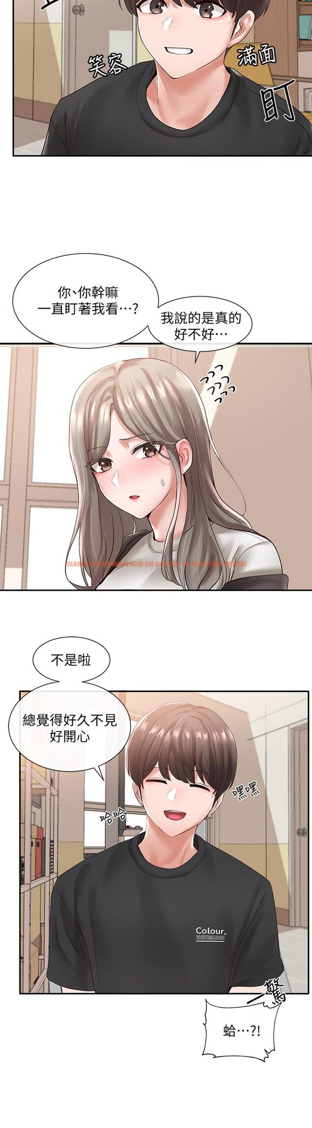 查看漫画社團學姊 - 第59話-吃醋的社長 - tymanga.com中的799141图片