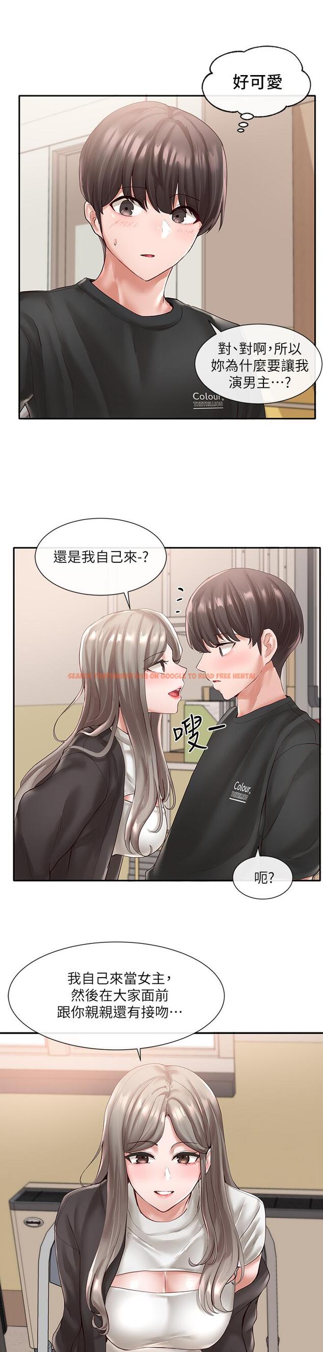 查看漫画社團學姊 - 第60話-快點躺下，我要你插爆我 - www.tymanga.com中的801646图片