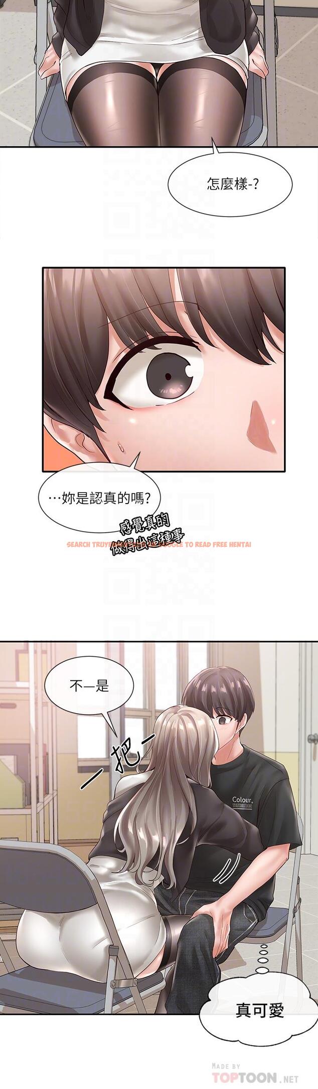 查看漫画社團學姊 - 第60話-快點躺下，我要你插爆我 - www.tymanga.com中的801647图片