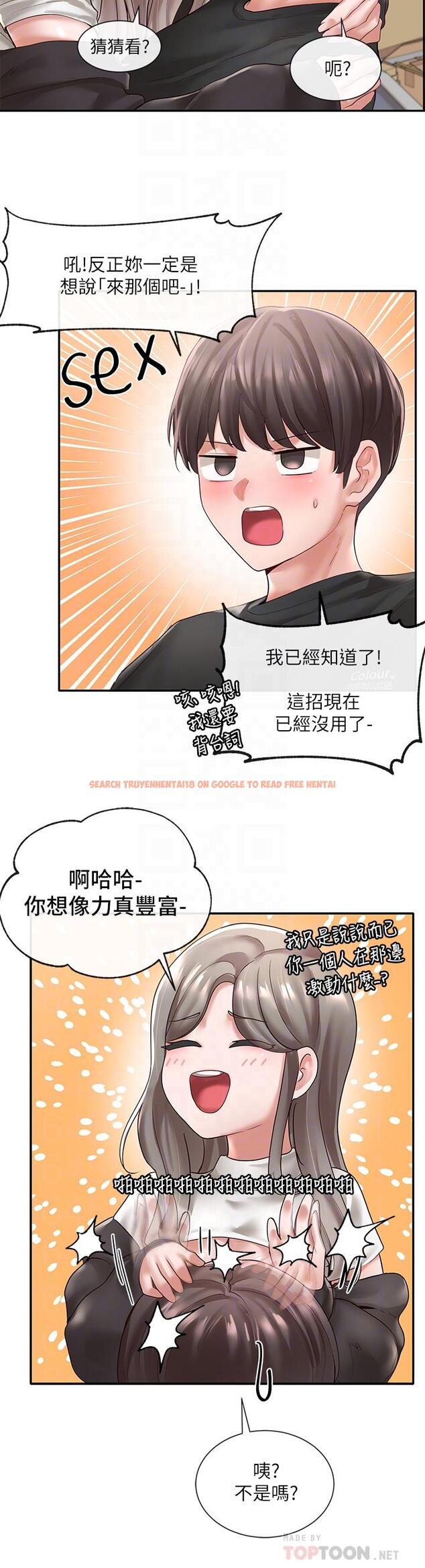 查看漫画社團學姊 - 第60話-快點躺下，我要你插爆我 - www.tymanga.com中的801651图片