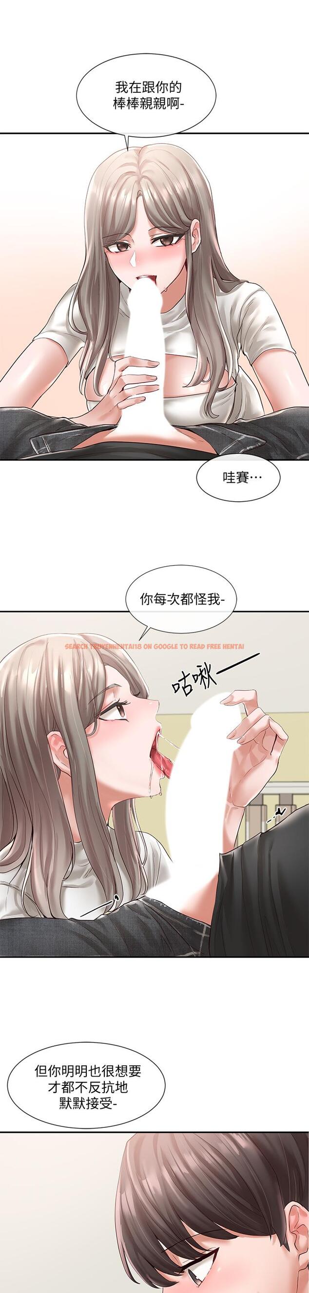 查看漫画社團學姊 - 第60話-快點躺下，我要你插爆我 - www.tymanga.com中的801656图片