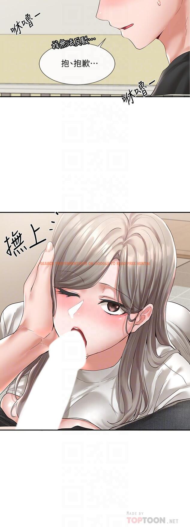 查看漫画社團學姊 - 第60話-快點躺下，我要你插爆我 - www.tymanga.com中的801657图片