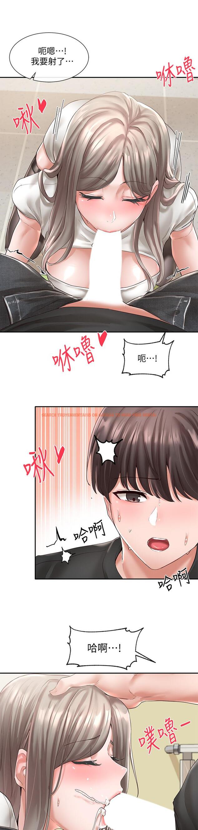 查看漫画社團學姊 - 第60話-快點躺下，我要你插爆我 - www.tymanga.com中的801660图片