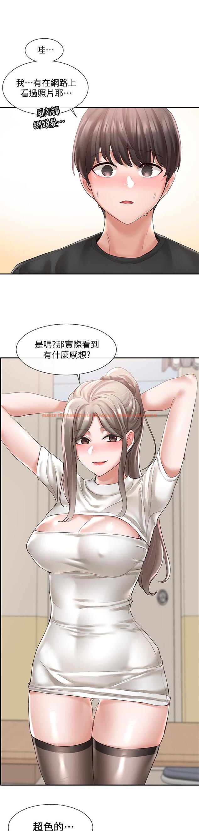 查看漫画社團學姊 - 第60話-快點躺下，我要你插爆我 - www.tymanga.com中的801667图片