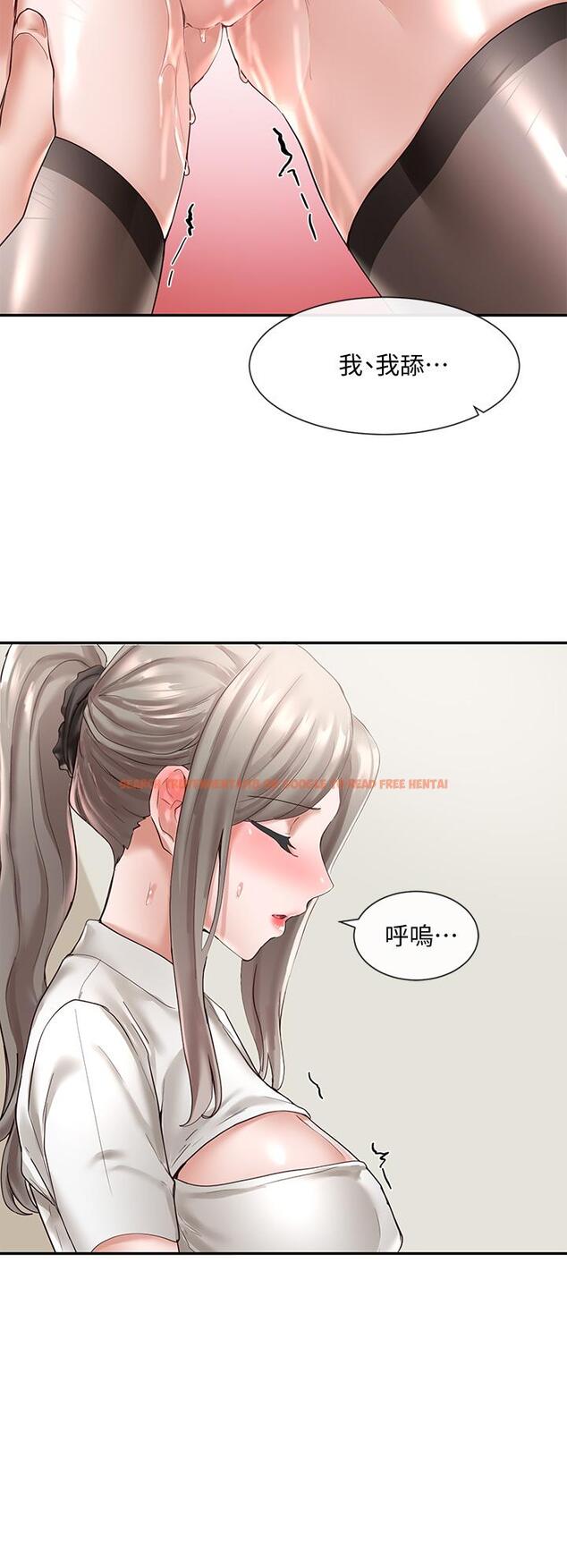 查看漫画社團學姊 - 第60話-快點躺下，我要你插爆我 - www.tymanga.com中的801672图片