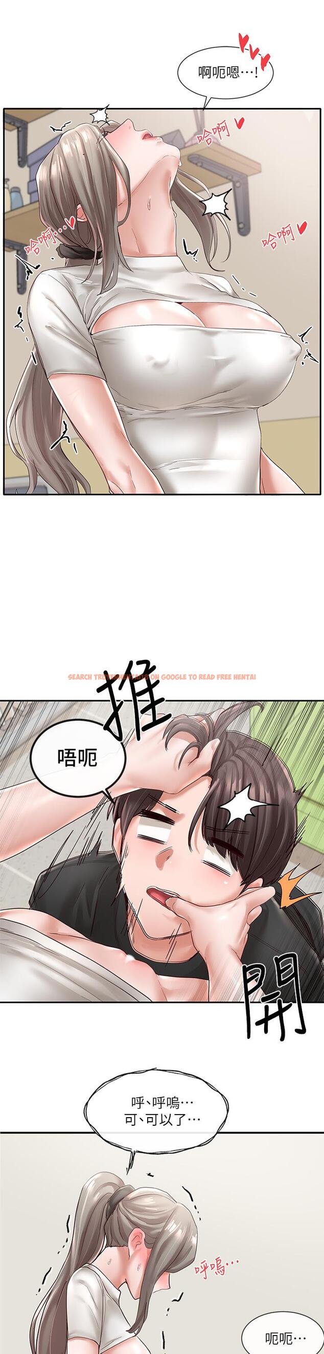 查看漫画社團學姊 - 第60話-快點躺下，我要你插爆我 - www.tymanga.com中的801675图片