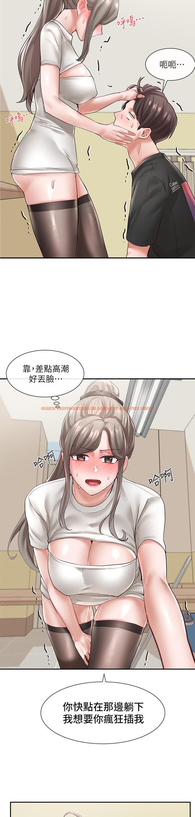 查看漫画社團學姊 - 第61話-邊罵邊干我 - www.tymanga.com中的803528图片