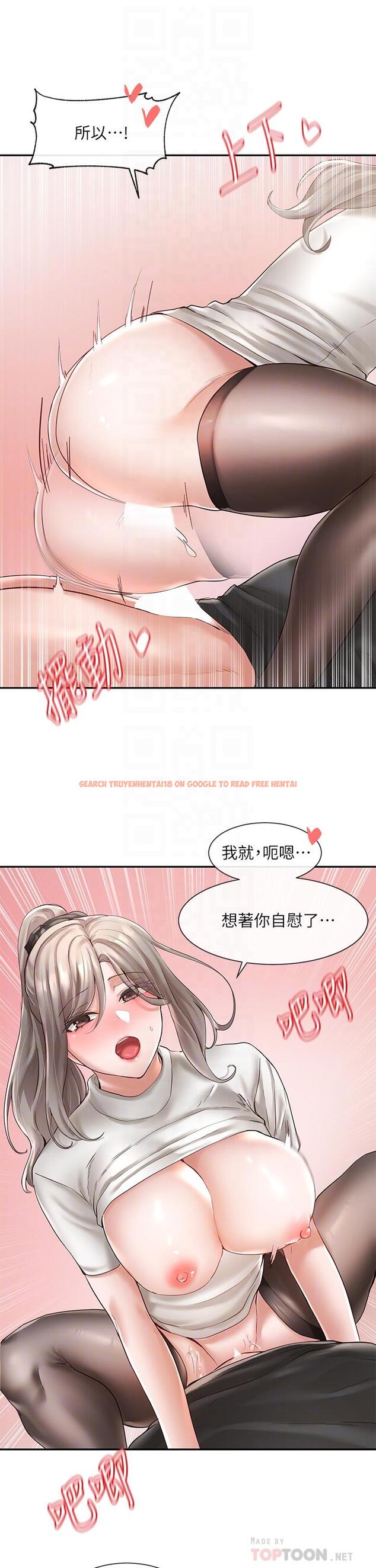 查看漫画社團學姊 - 第61話-邊罵邊干我 - www.tymanga.com中的803532图片