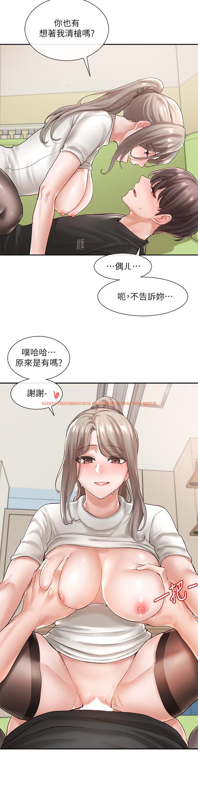 查看漫画社團學姊 - 第61話-邊罵邊干我 - www.tymanga.com中的803533图片