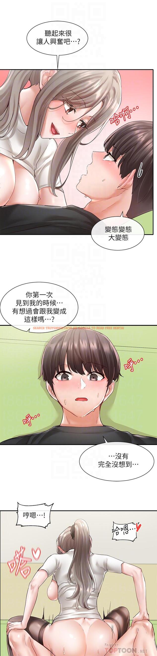 查看漫画社團學姊 - 第61話-邊罵邊干我 - www.tymanga.com中的803536图片