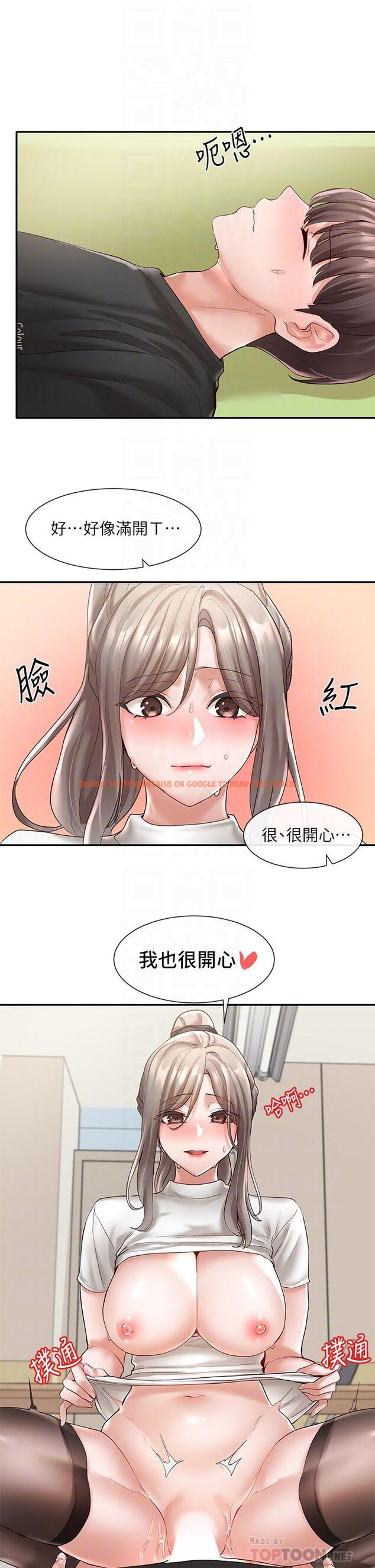 查看漫画社團學姊 - 第61話-邊罵邊干我 - www.tymanga.com中的803538图片