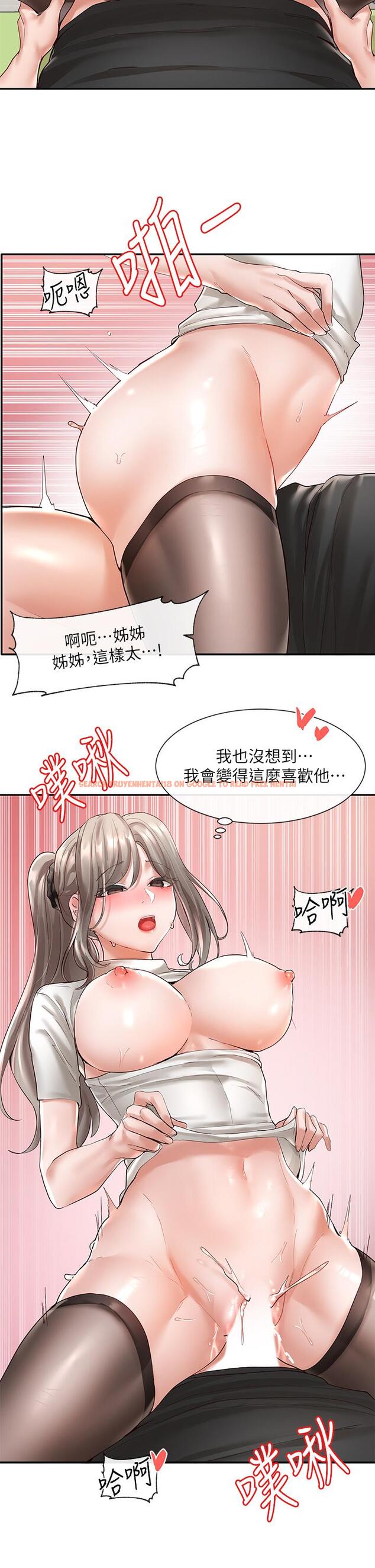 查看漫画社團學姊 - 第61話-邊罵邊干我 - www.tymanga.com中的803539图片