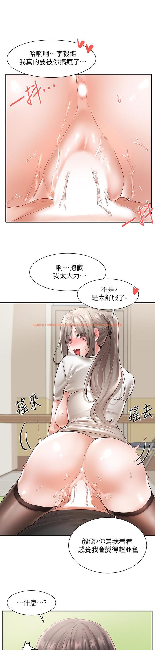 查看漫画社團學姊 - 第61話-邊罵邊干我 - www.tymanga.com中的803555图片
