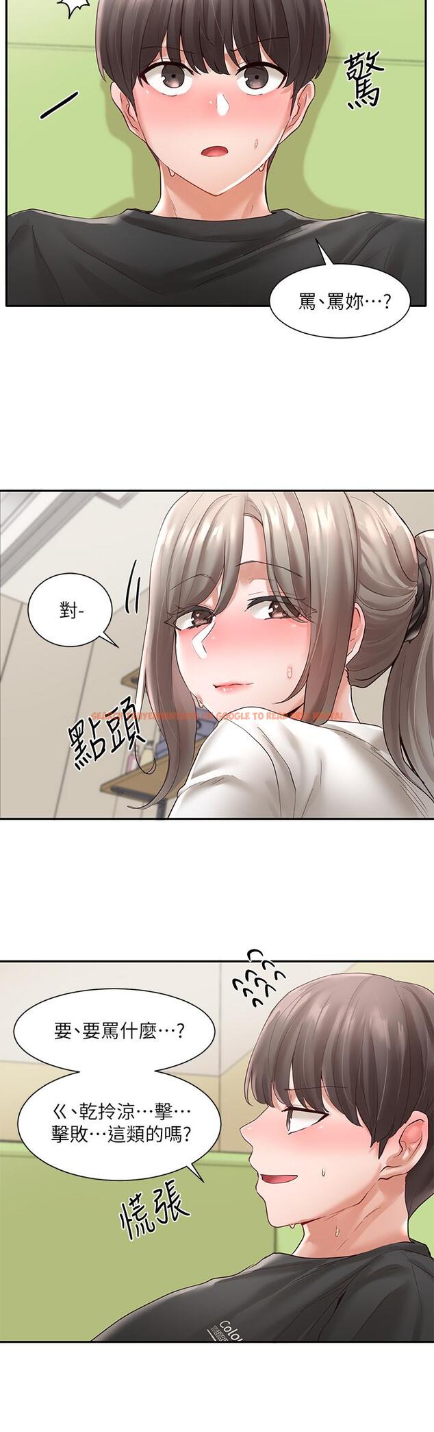 查看漫画社團學姊 - 第61話-邊罵邊干我 - www.tymanga.com中的803556图片