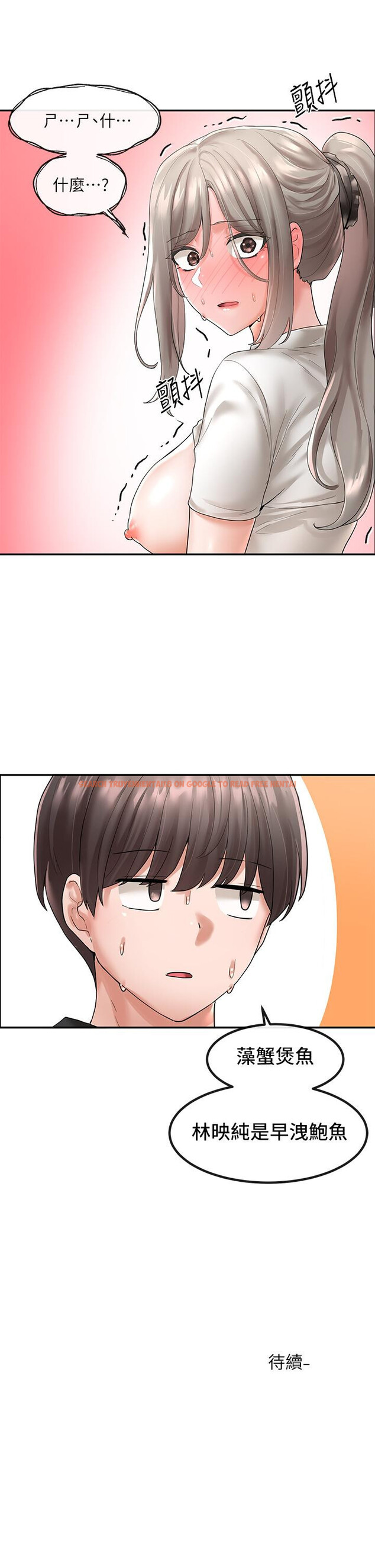 查看漫画社團學姊 - 第61話-邊罵邊干我 - www.tymanga.com中的803561图片