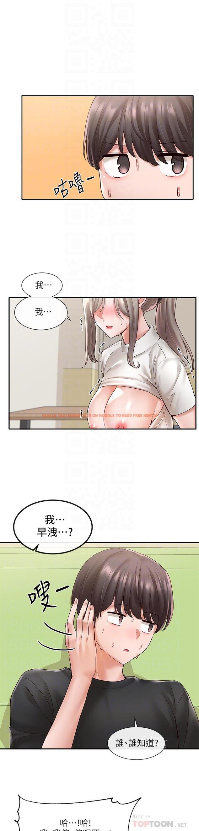 查看漫画社團學姊 - 第62話-越痛，越爽 - www.tymanga.com中的805897图片