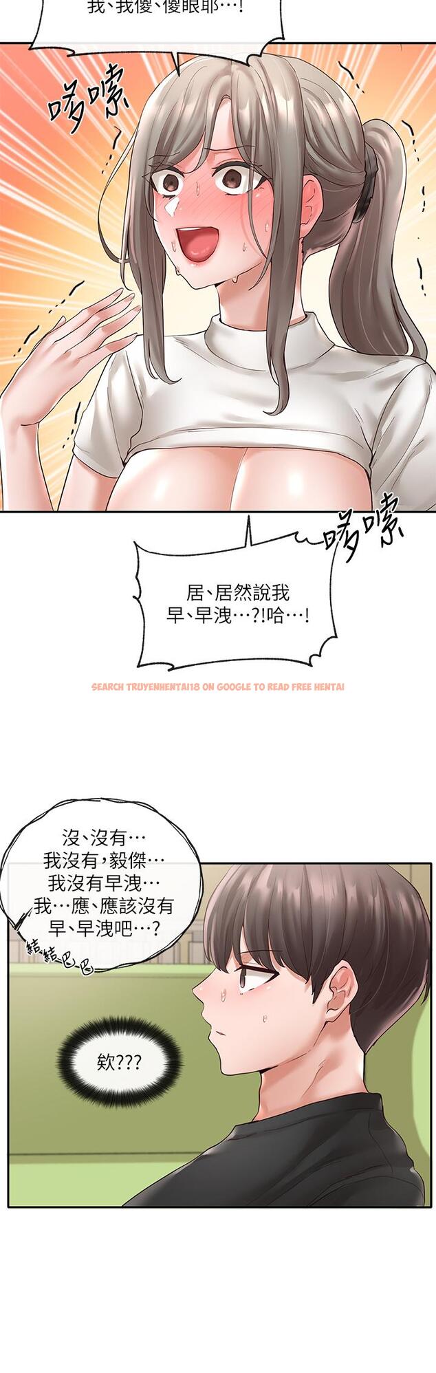 查看漫画社團學姊 - 第62話-越痛，越爽 - www.tymanga.com中的805898图片