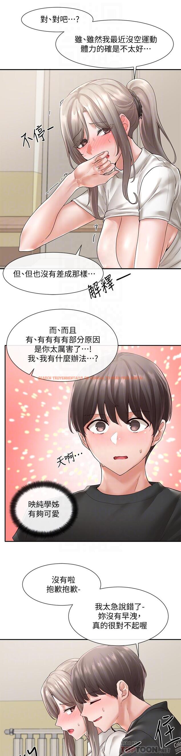 查看漫画社團學姊 - 第62話-越痛，越爽 - www.tymanga.com中的805899图片
