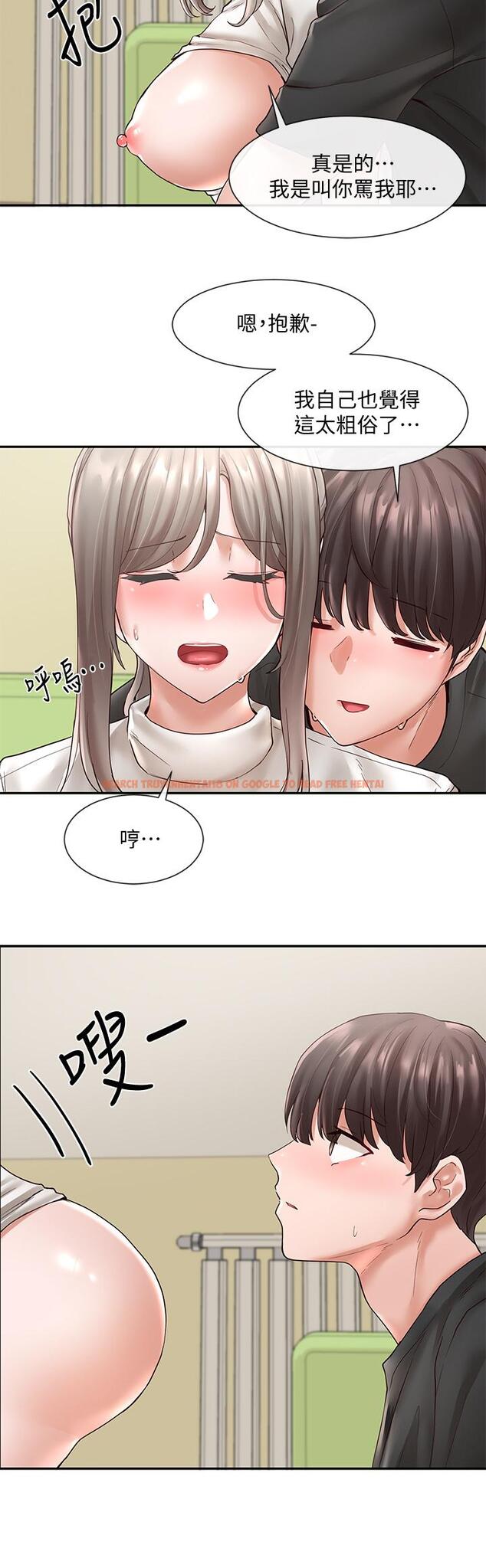 查看漫画社團學姊 - 第62話-越痛，越爽 - www.tymanga.com中的805900图片